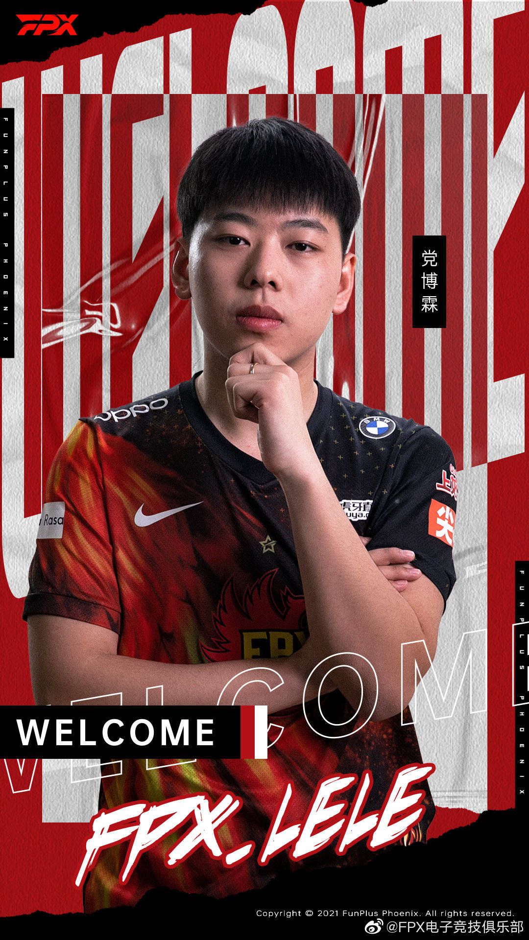 详细阅读:九游体育-西亚卡姆在FPX比赛中战术调整,赛况扑朔迷离引发热议!的简单介绍 九游体育-西亚卡姆在FPX比赛中战术调整,赛况扑朔迷离引发热议!的简单介绍