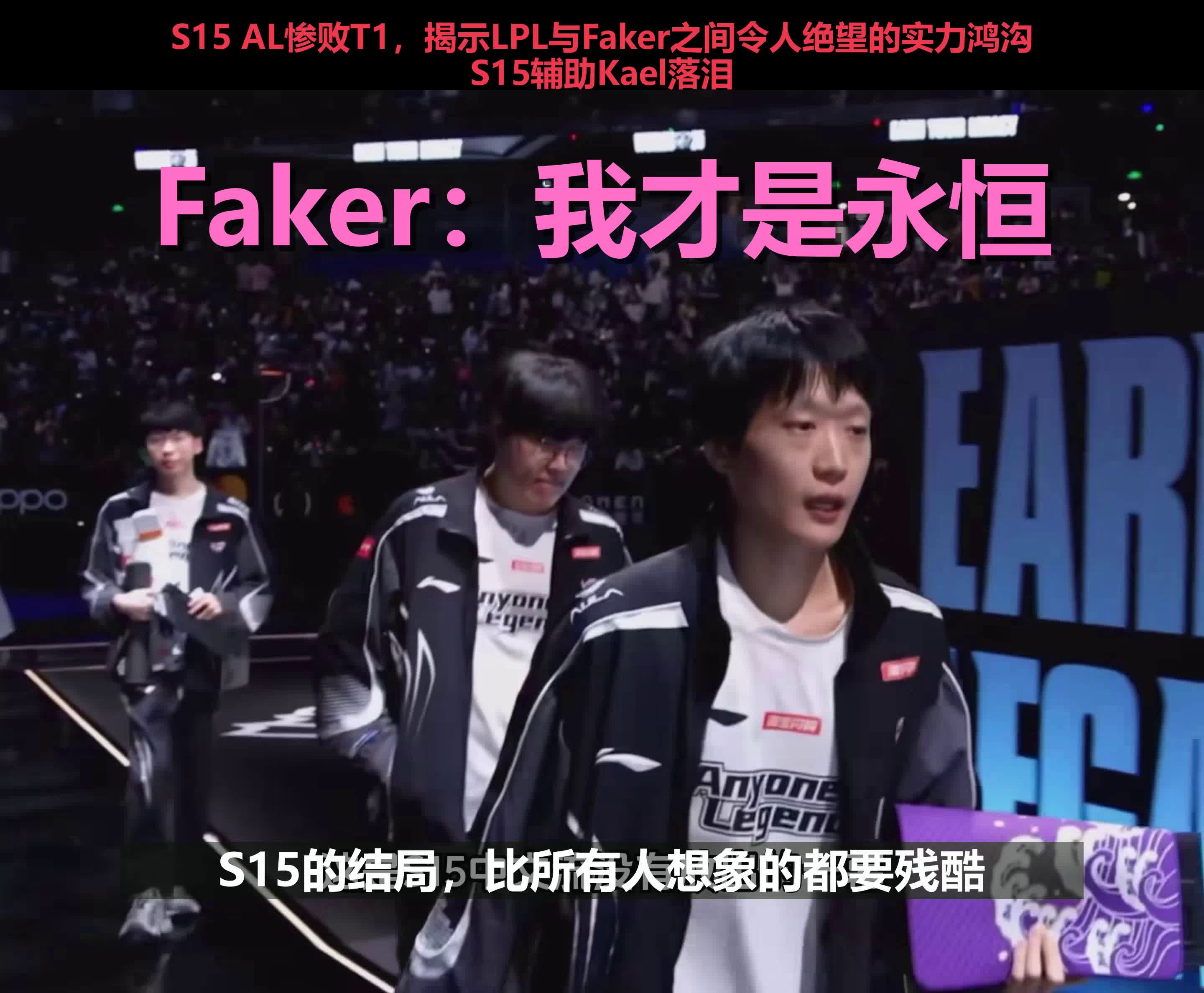 九游娱乐- faker和uzi队友的一局